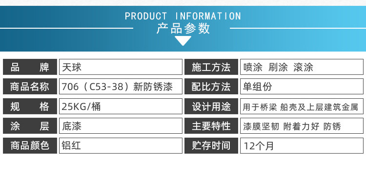 詳情_06.jpg